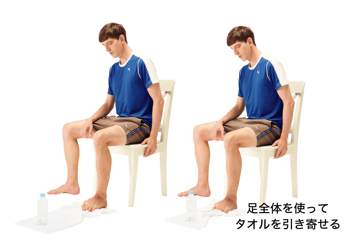 タオルギャザー