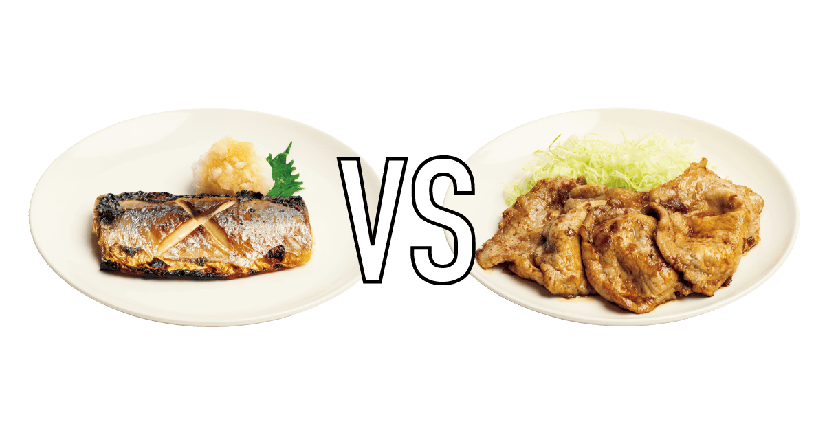 豚肉の生姜焼き VS サバ塩焼き