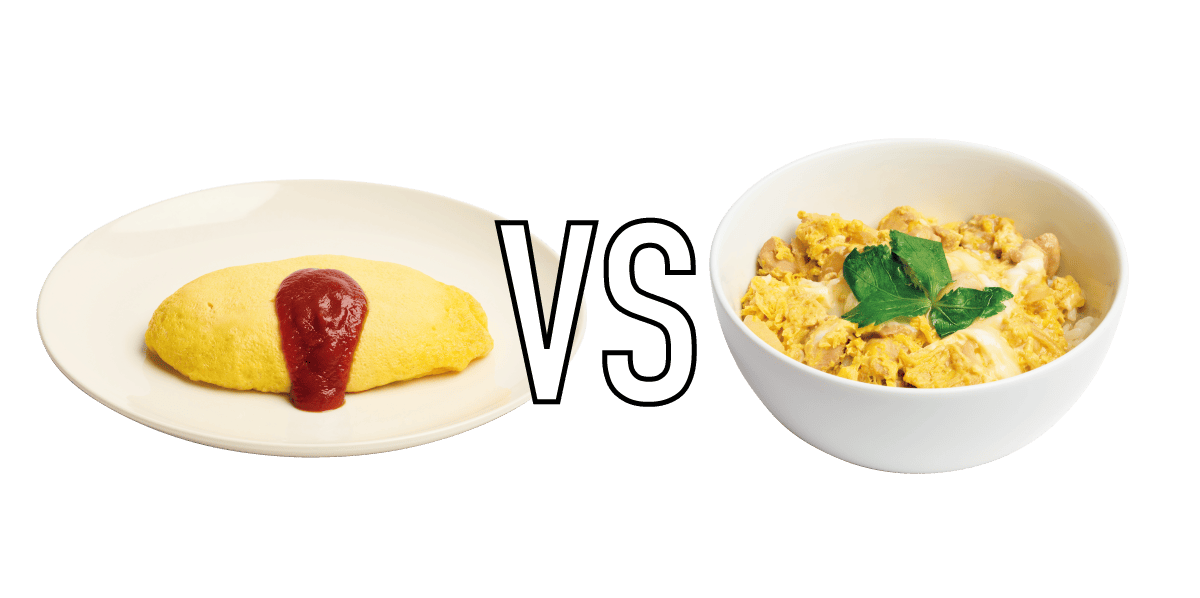 親子丼 VS オムライス