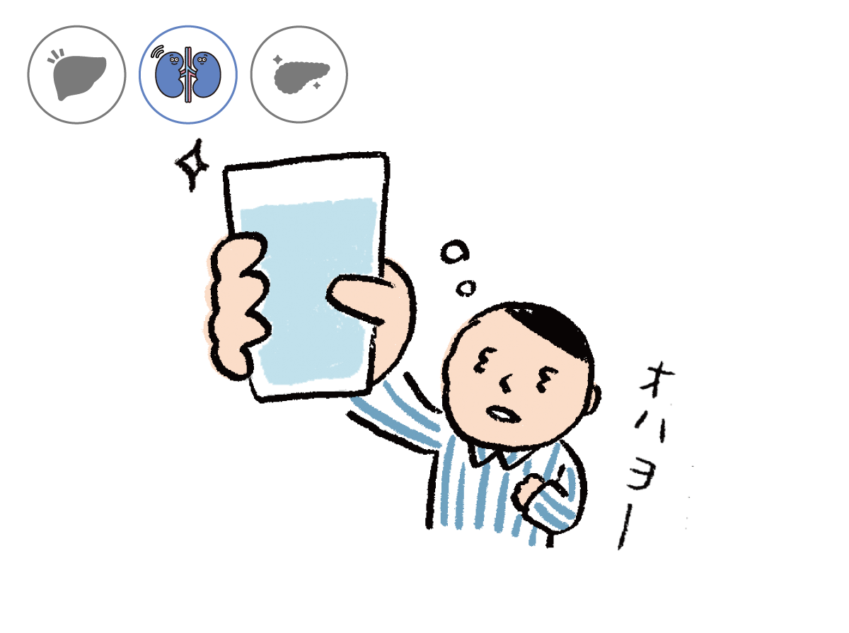 朝イチに水を飲むイラスト