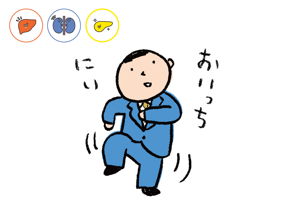 足踏みをしている男性のイラスト