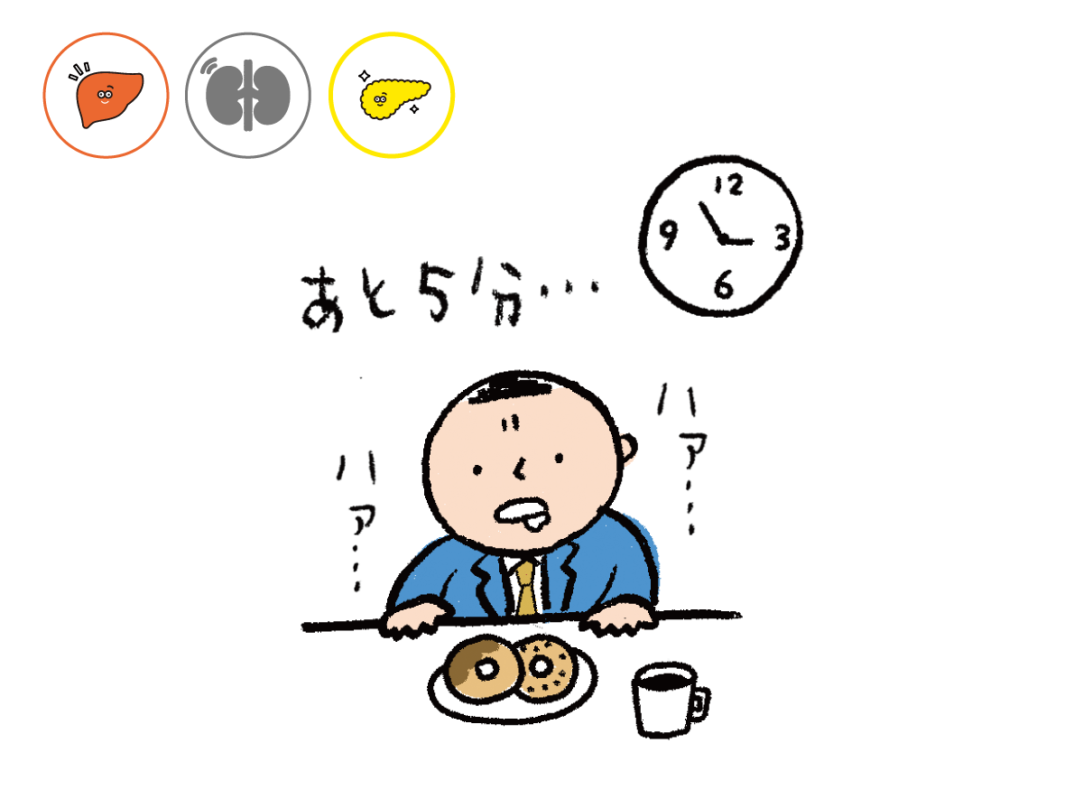 間食をしている人のイラスト