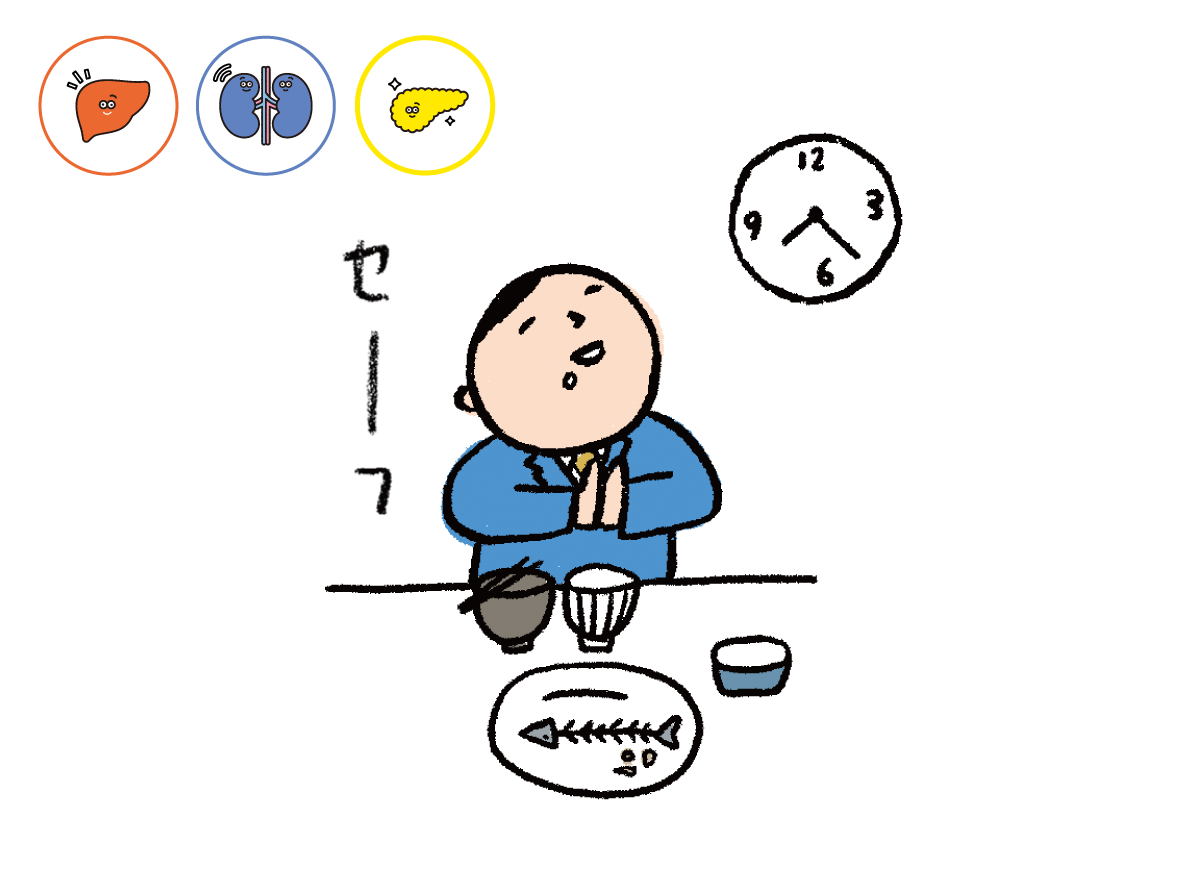 夜ご飯を食べているイラスト