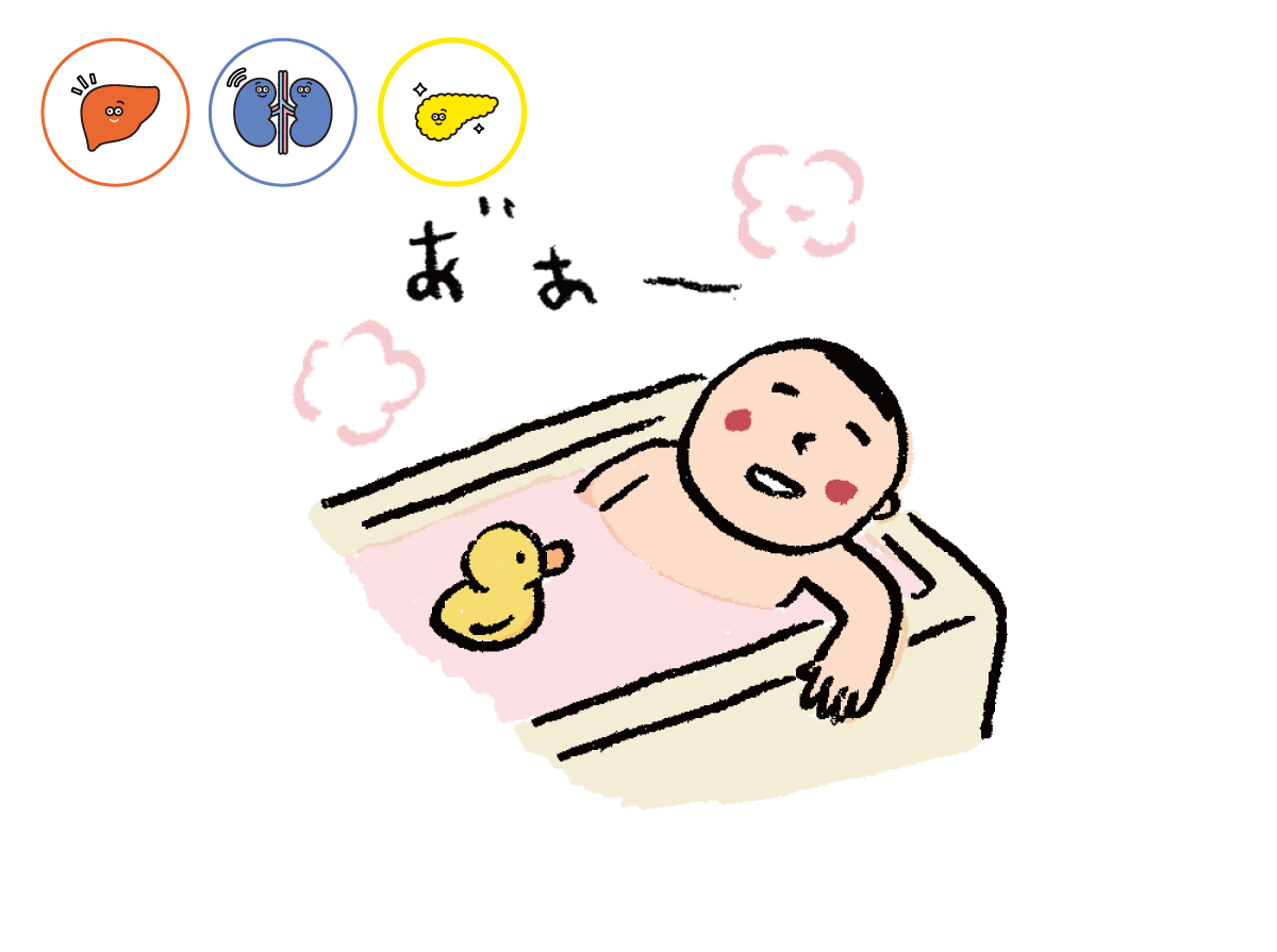 お風呂に入っているイラスト