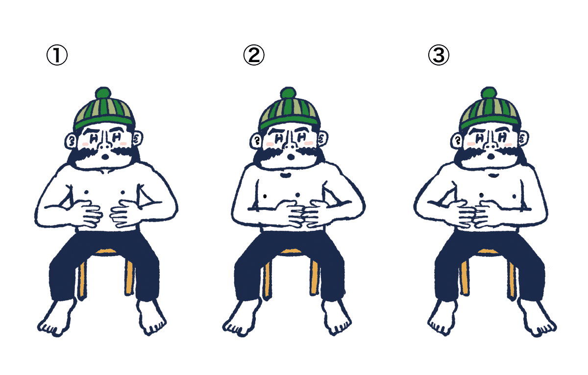 擺動疏肝功（はいどうそかんこう）