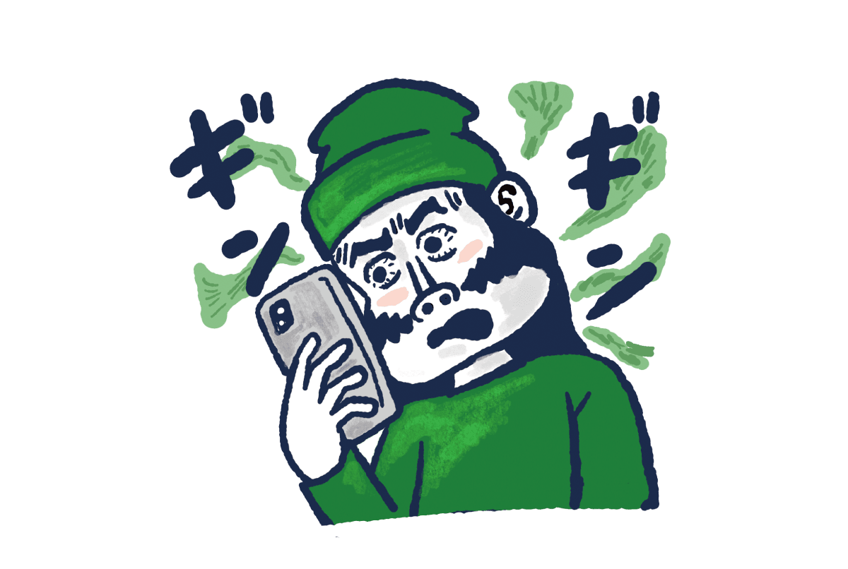 気づくとスマホをガン見している