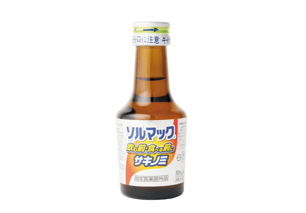 指定医薬部外品 ソルマック5