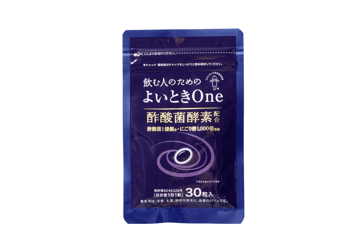 飲む人のためのよいときOne