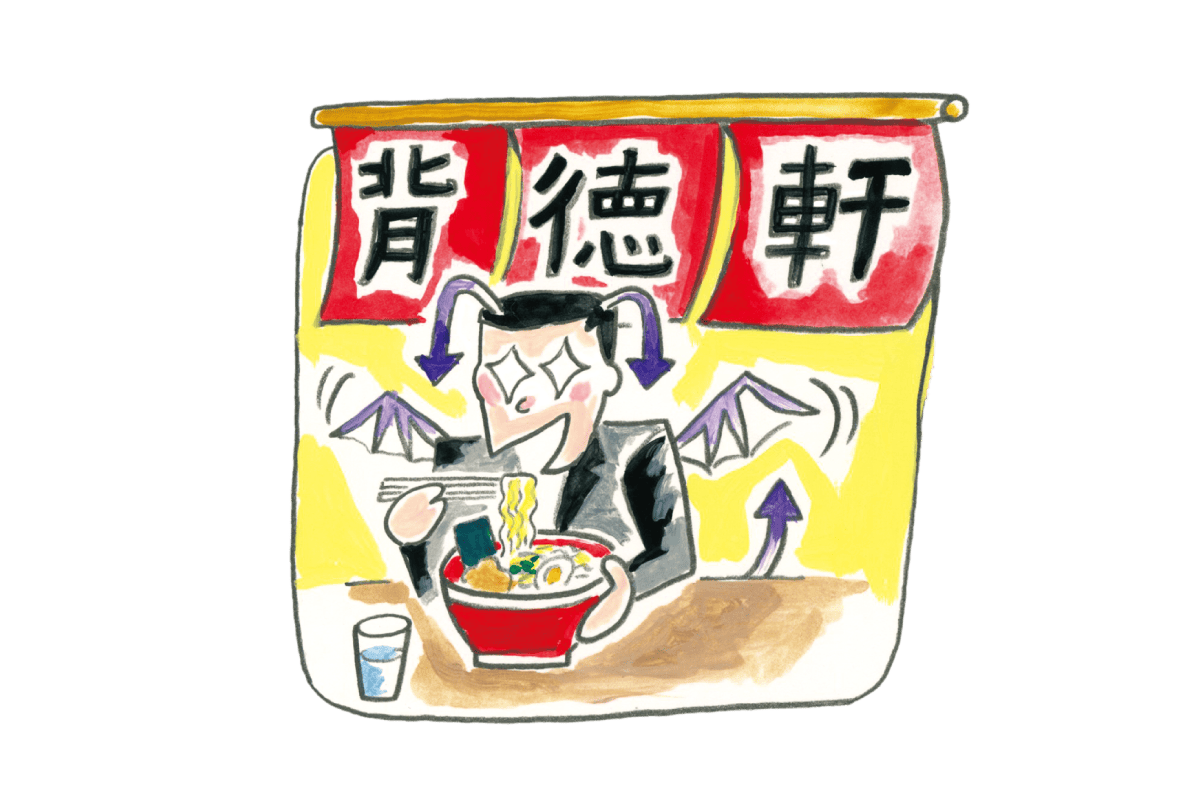 ラーメンを食べる男性イラスト