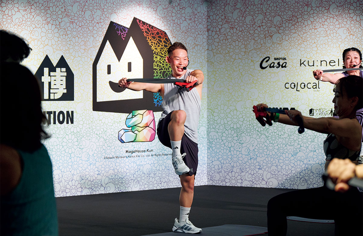 マガジンハウス展