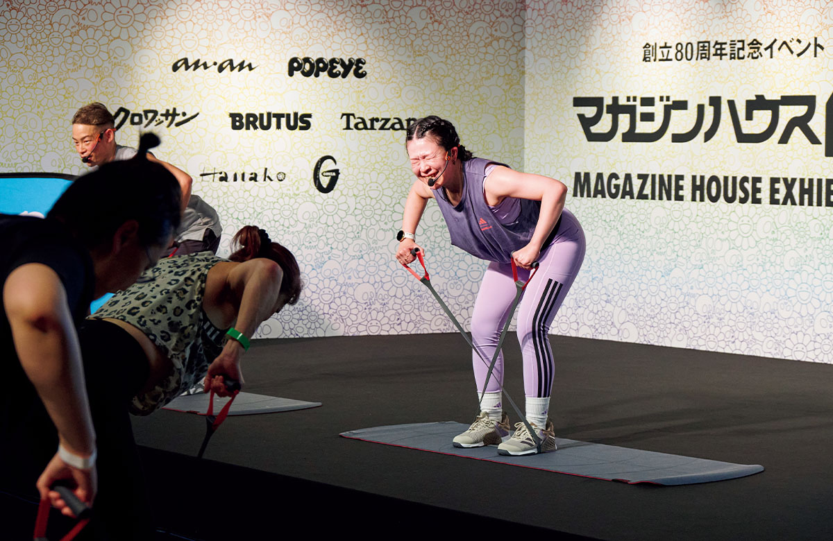 マガジンハウス展