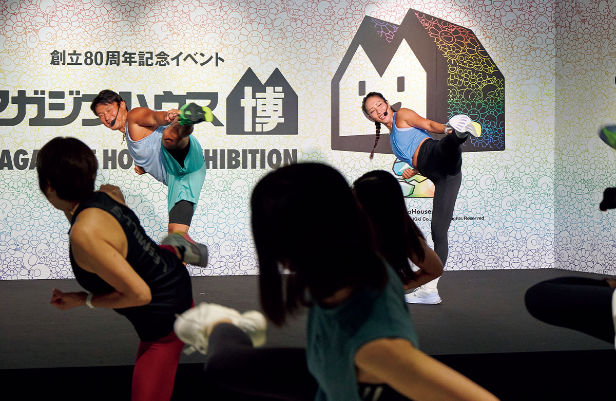 マガジンハウス展