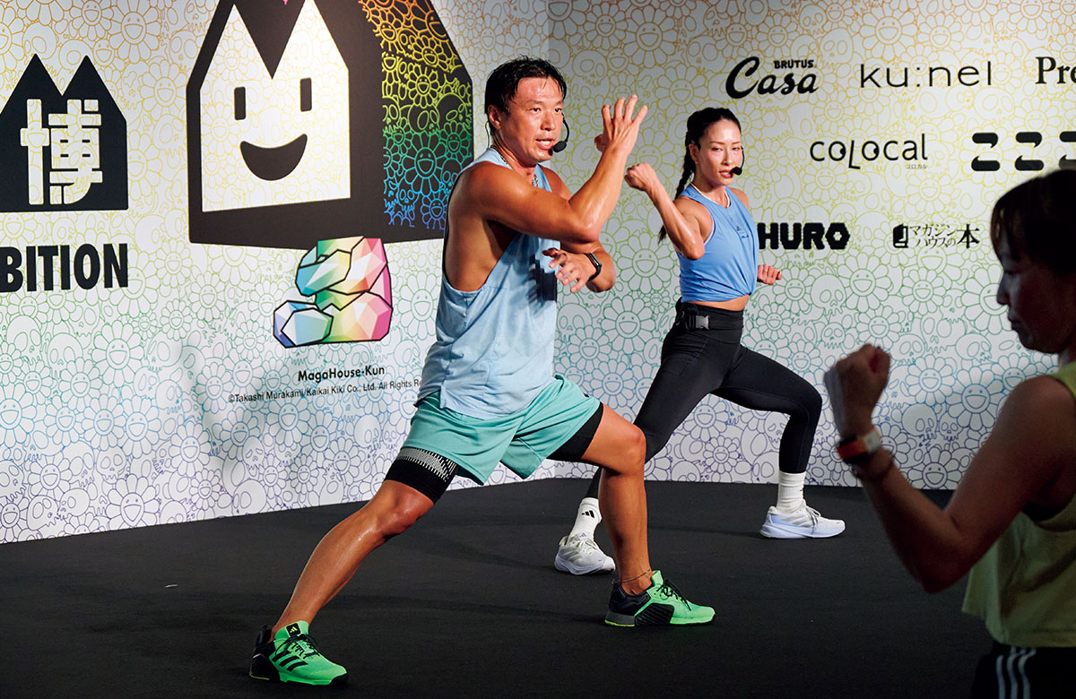 マガジンハウス