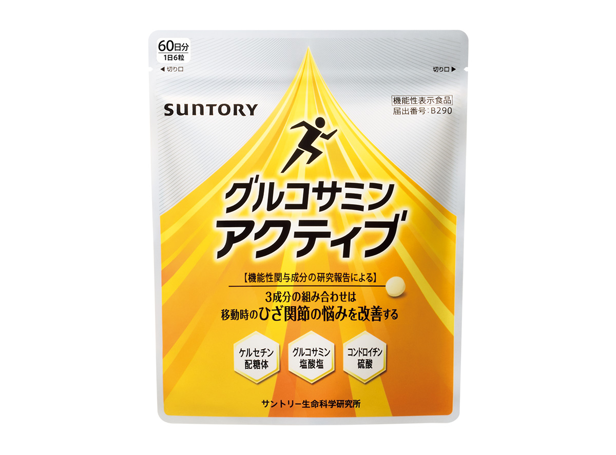 グルコサミンアクティブ