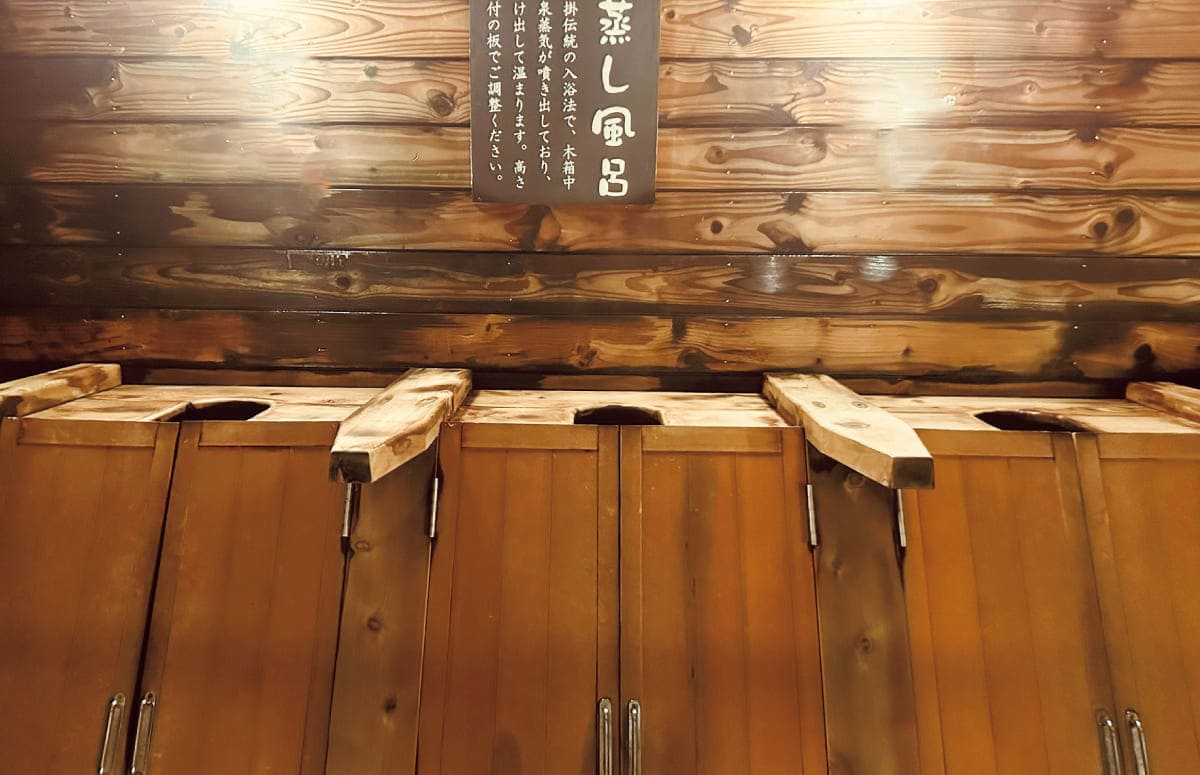 後生掛温泉の箱蒸し風呂