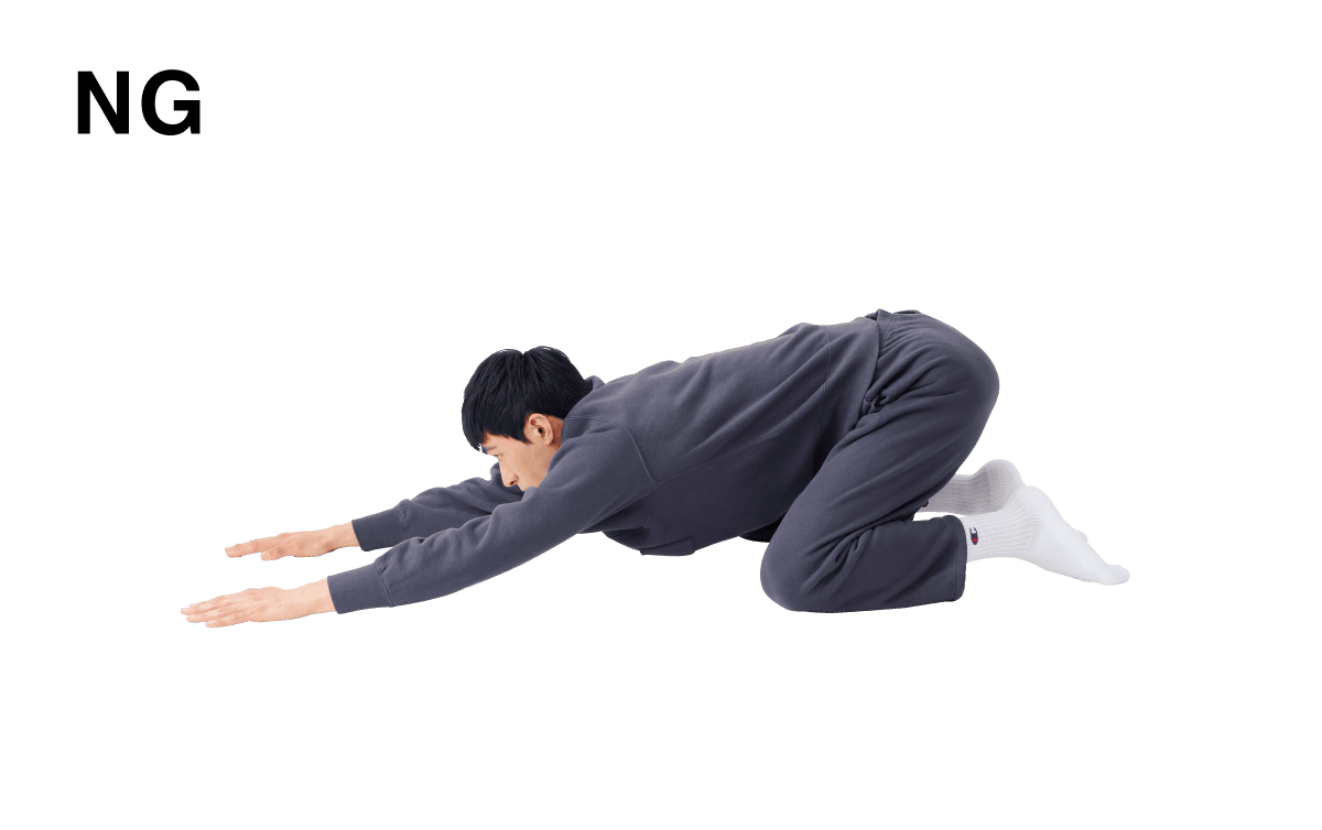 お尻を引いているNGポーズ