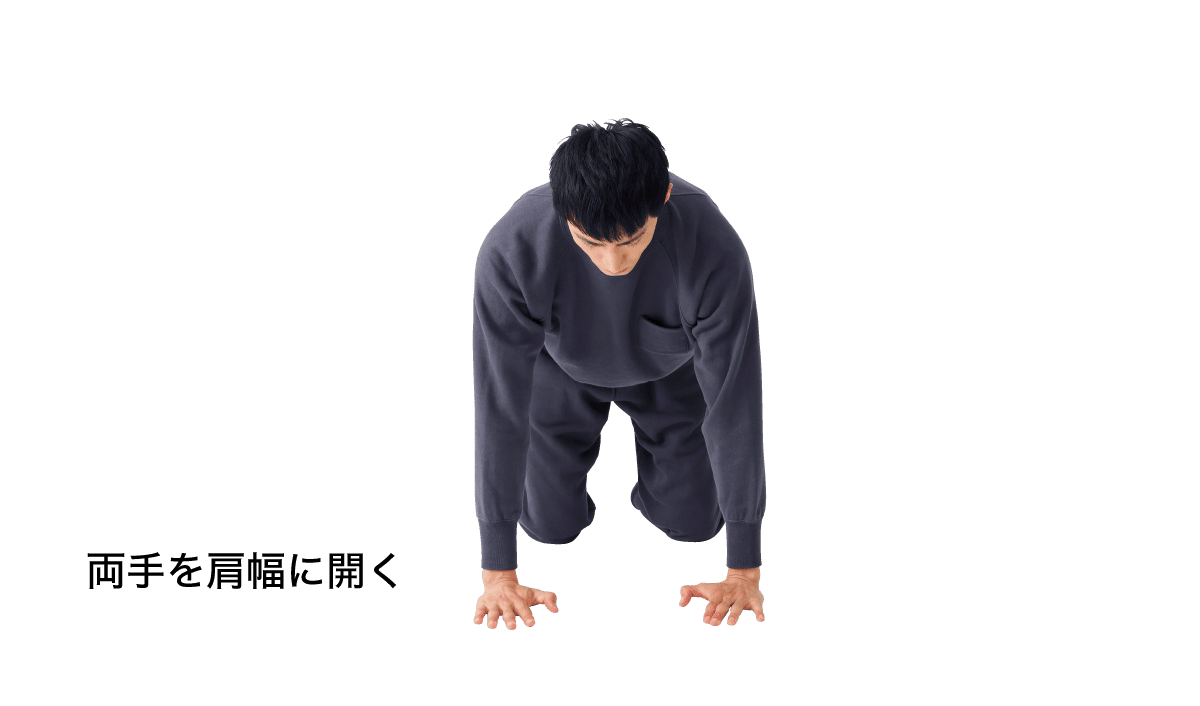 体幹ねじりストレッチ