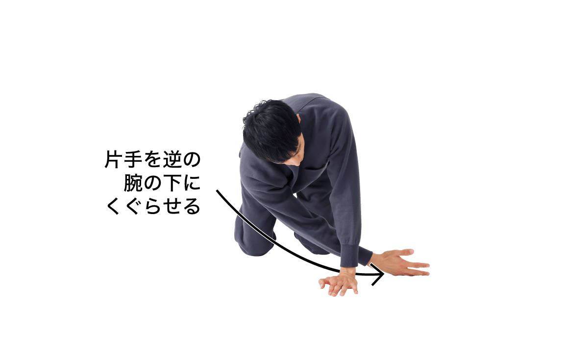 体幹ねじりストレッチ