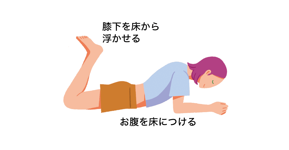 マンガストレッチ