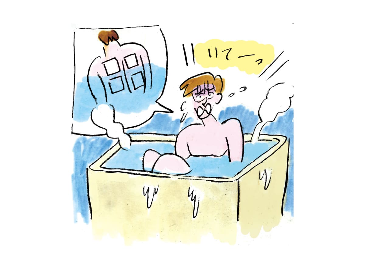 湿布を貼ったまま入用するし痛がるイラスト