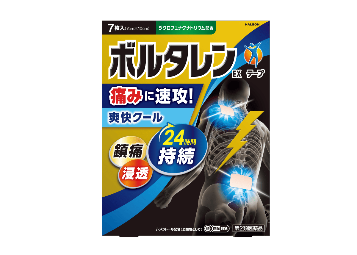 ボルタレンEXテープ