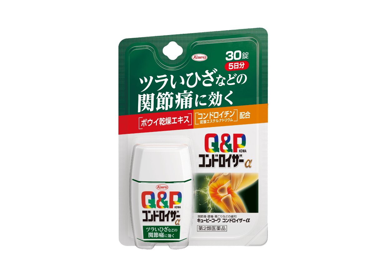 キューピーコーワ コンドロイザーα