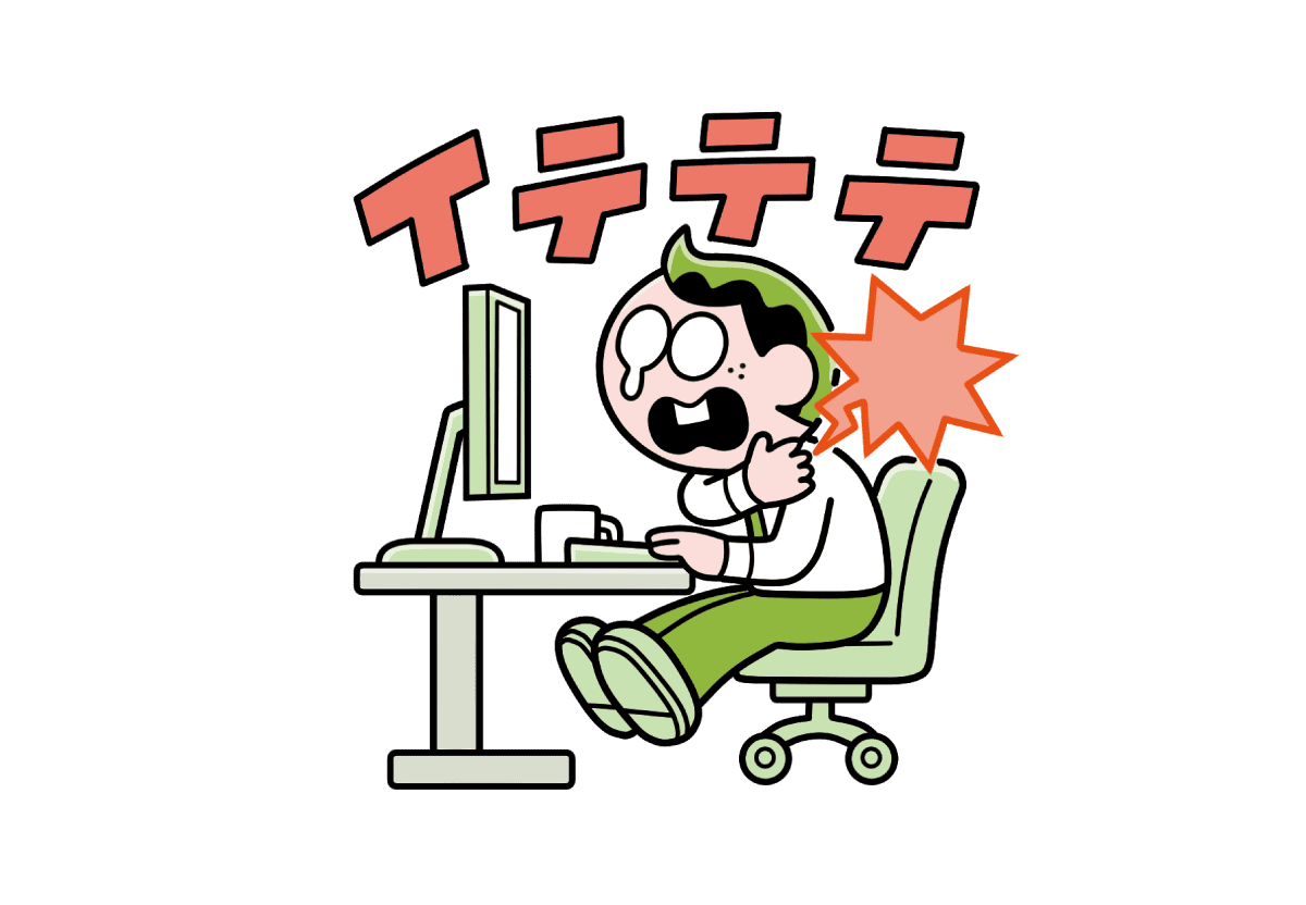 頸椎症性神経根症かものイラスト