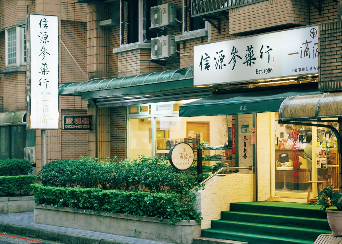 一滴滴の外装
