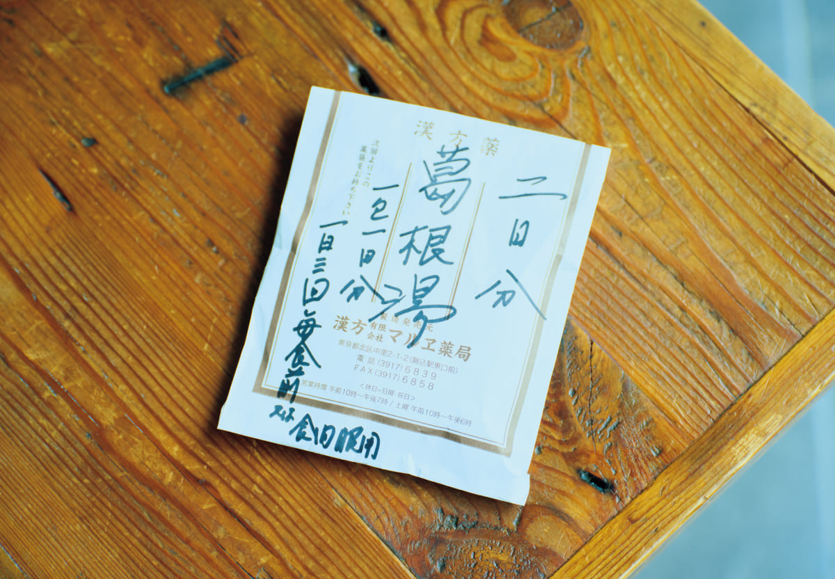 葛根湯