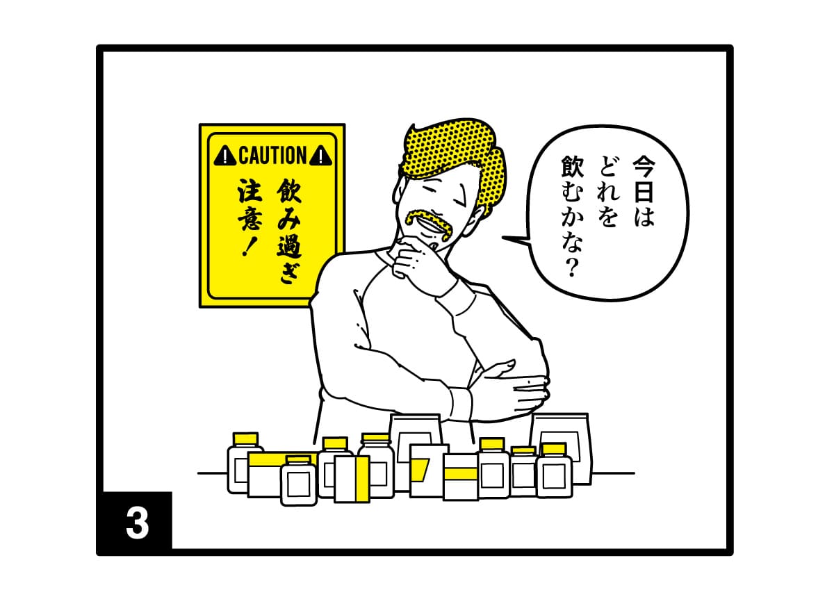 漫画の一コマ「漢方を並べ今日はどれを飲むか悩んでいる様子」