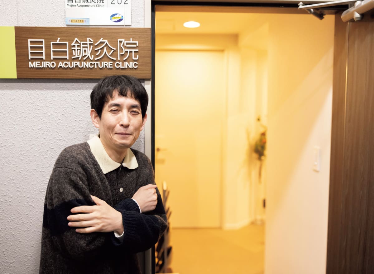 矢部太郎さんが目白鍼灸院に行く様子