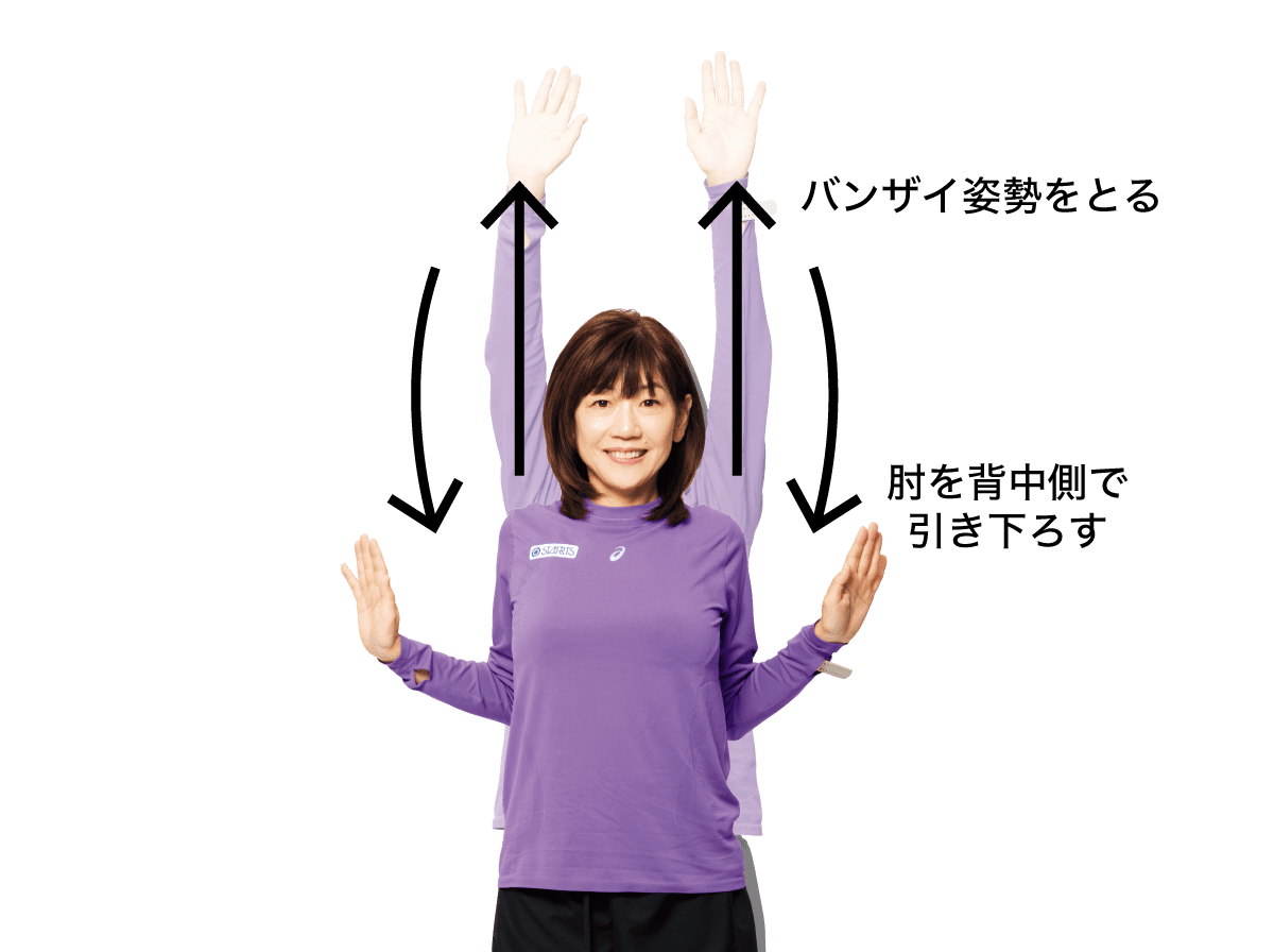 背中のストレッチ