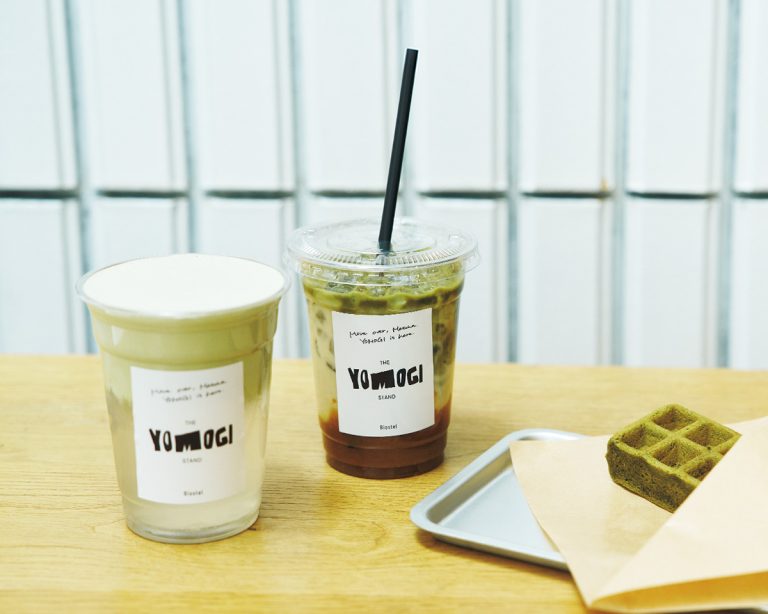 発酵ヨモギを手軽に。〈THE YOMOGI STAND〉でおいしくカラダを整える。