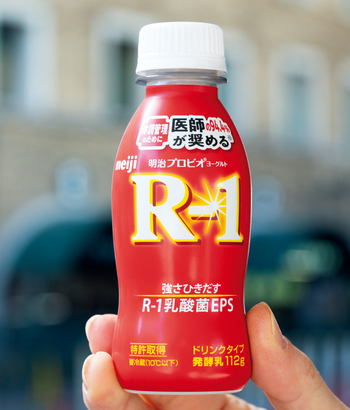 明治プロビオヨーグルトR-1