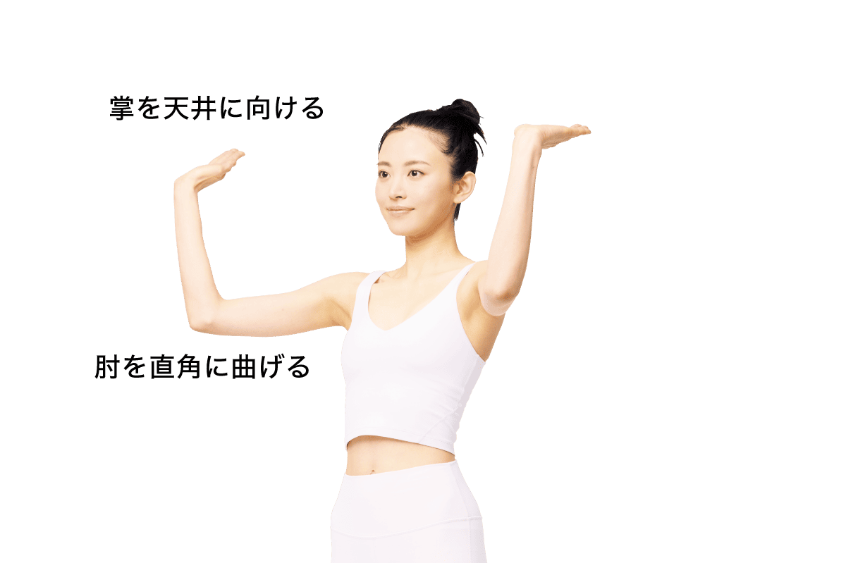 小胸筋ストレッチしている様子