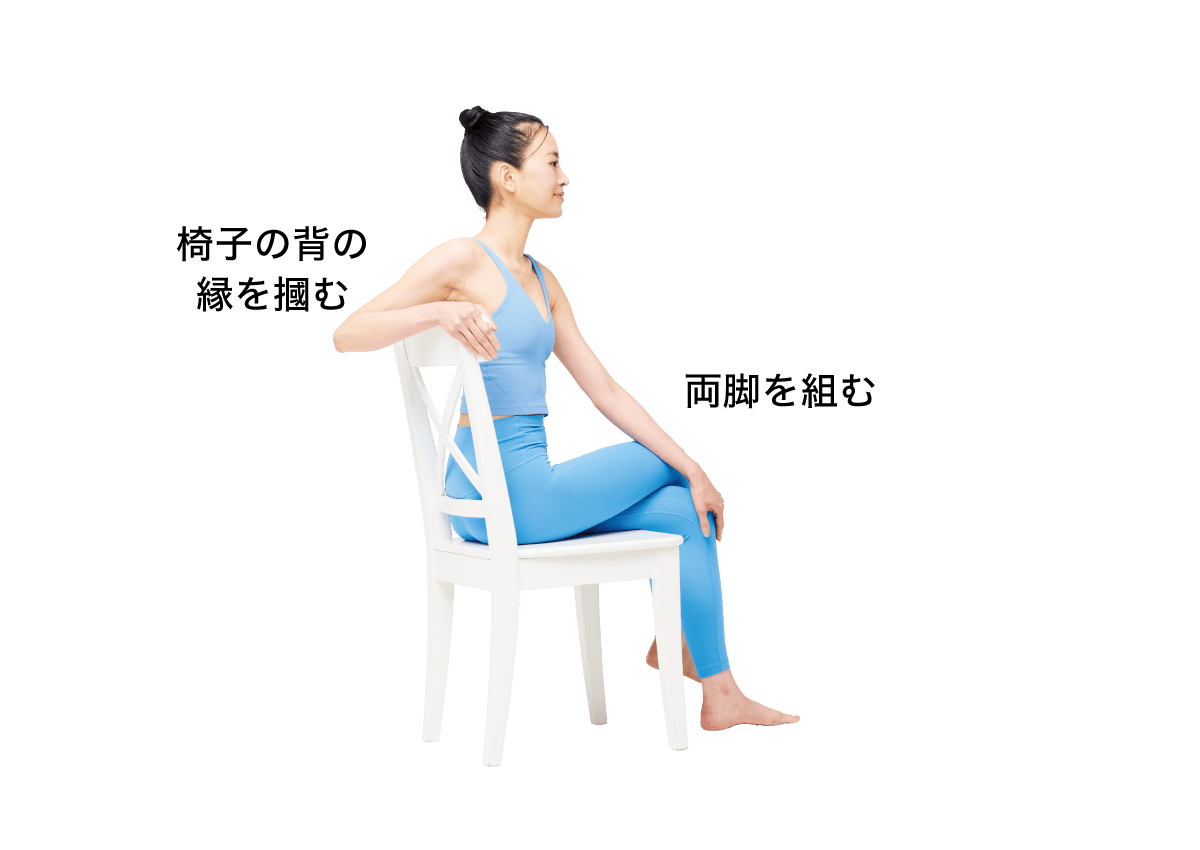 体幹捻りストレッチ2している様子