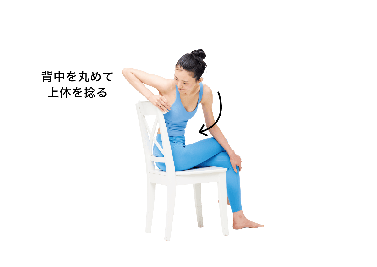 体幹捻りストレッチ2している様子