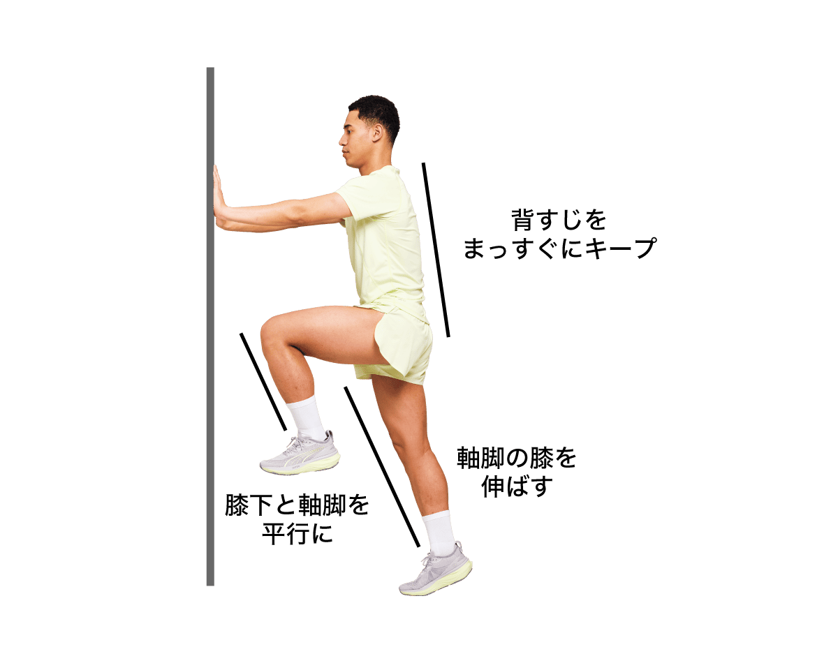 ウォールニーアップをしている様子