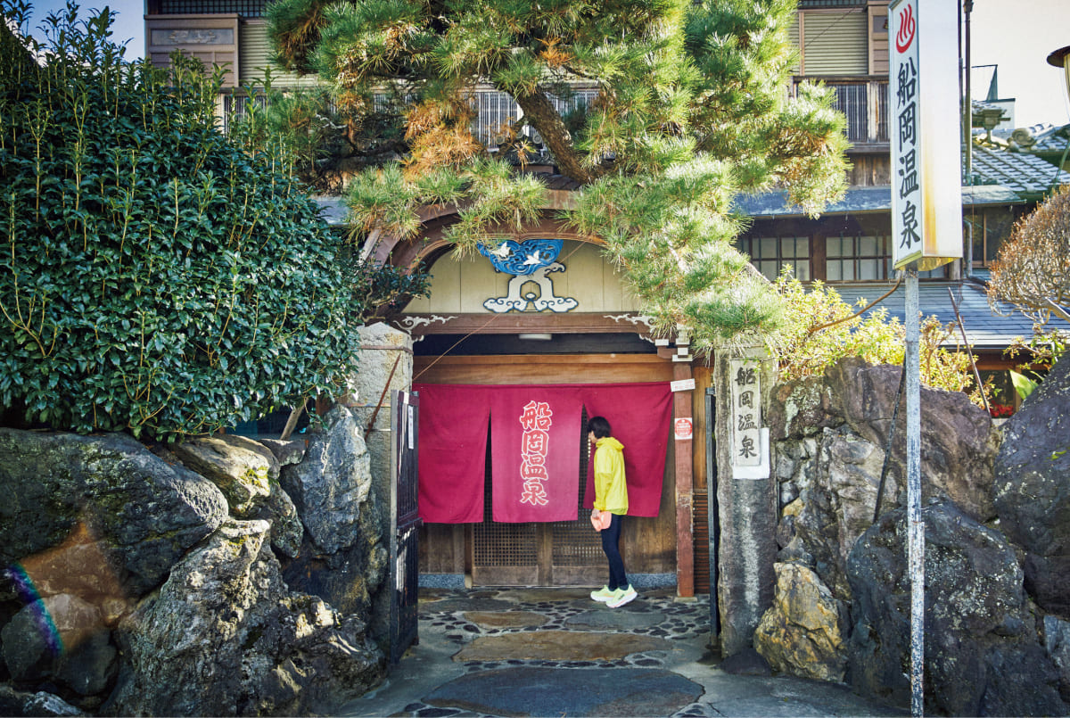 船岡温泉の入り口