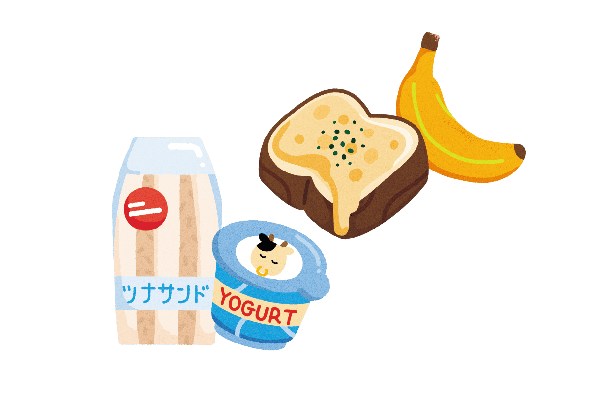 ツナサンドやヨーグルトバナナのイラスト
