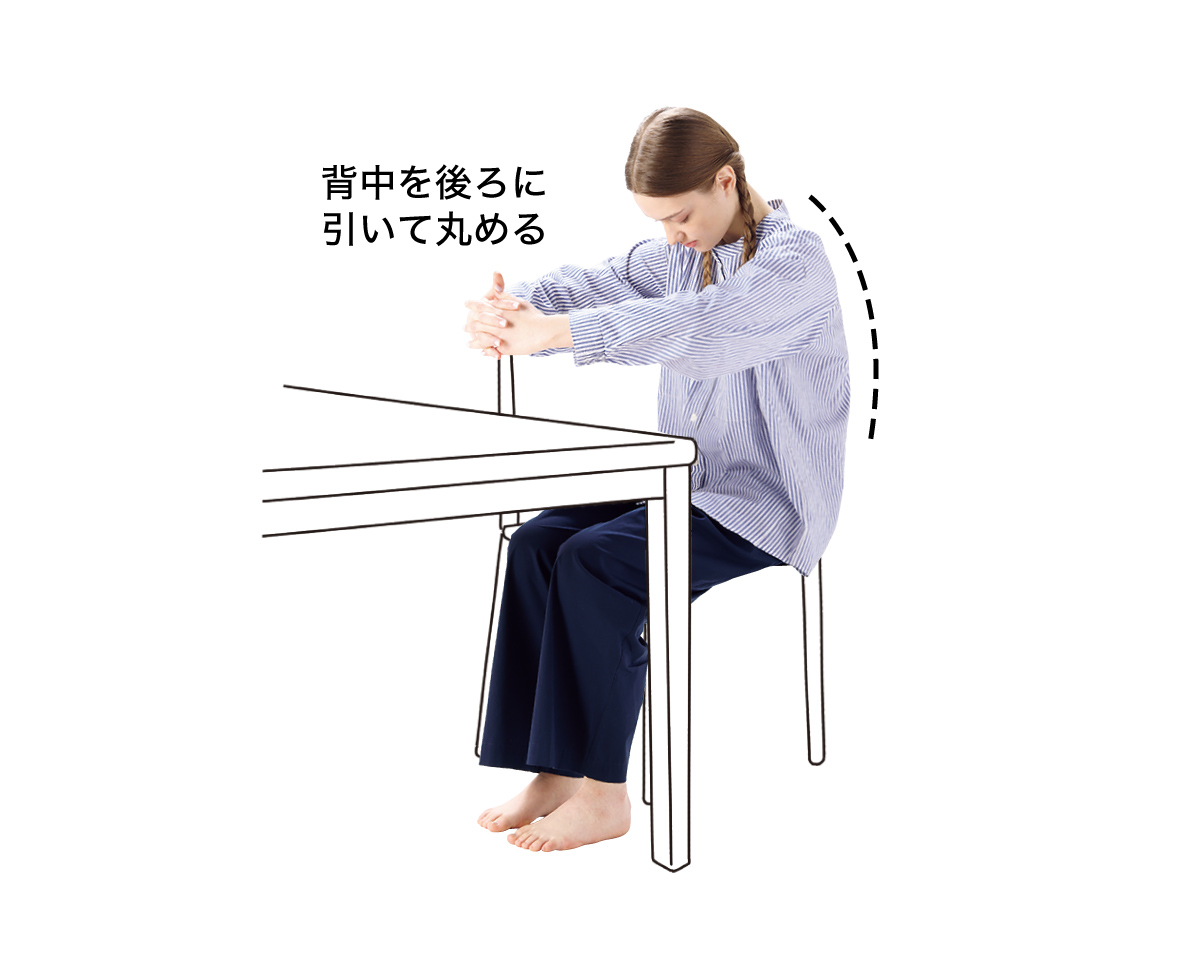 背中のストレッチ