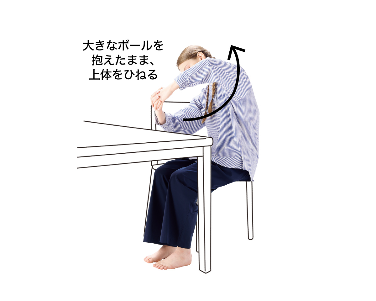 背中のストレッチ
