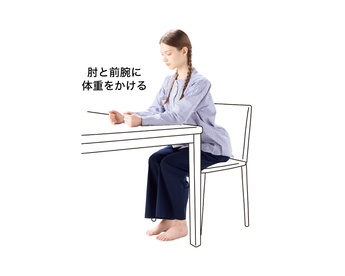 肩の付け根のストレッチ