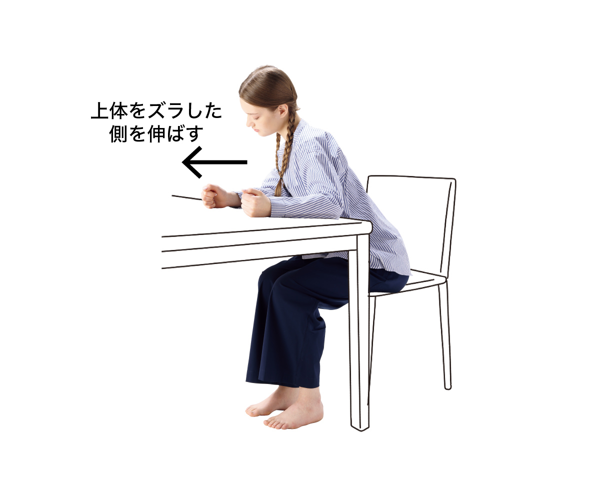 肩の付け根のストレッチ