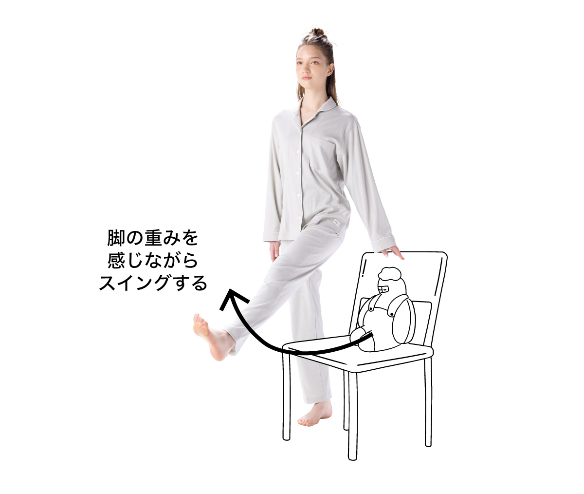 股関節のストレッチ