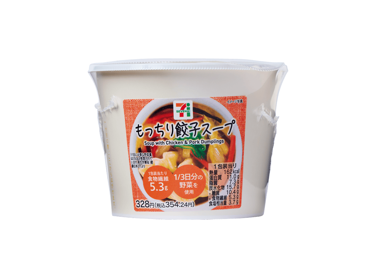1/3日分の野菜もっちり餃子スープ