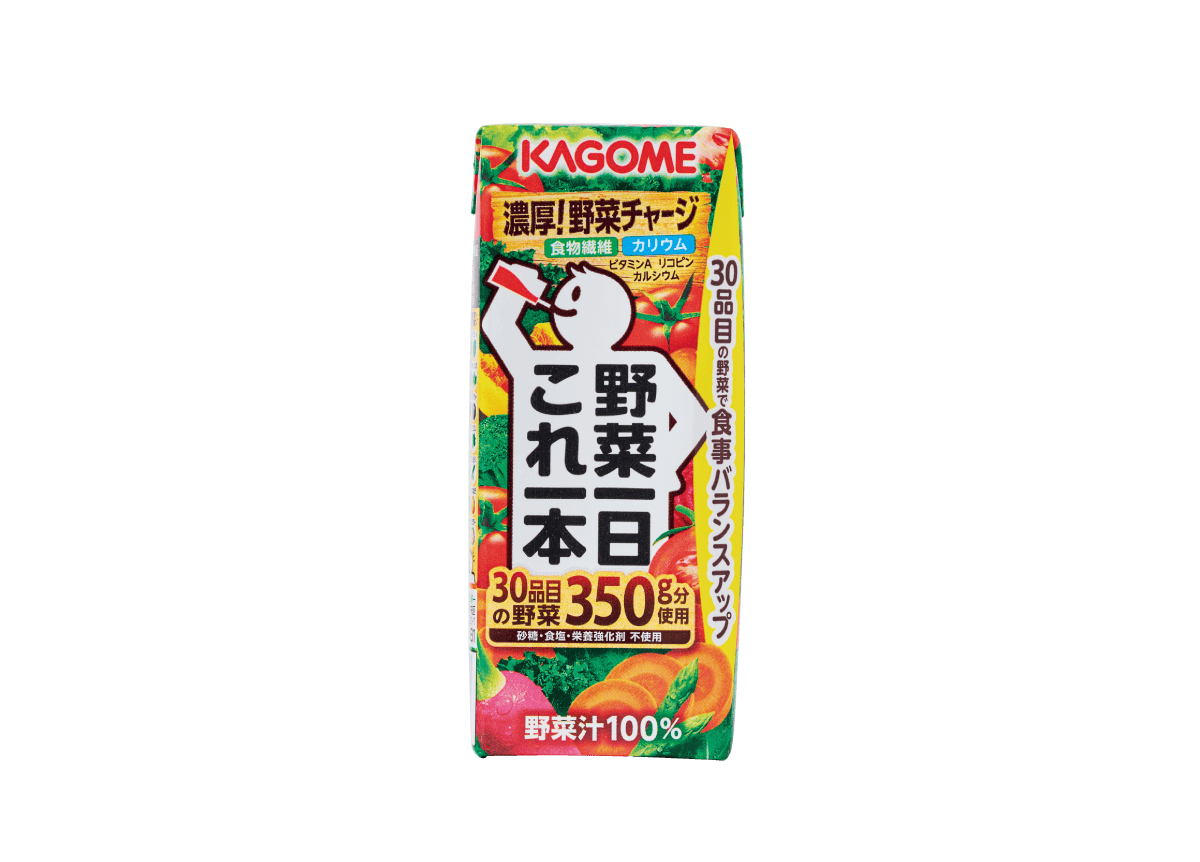 野菜一日これ一本