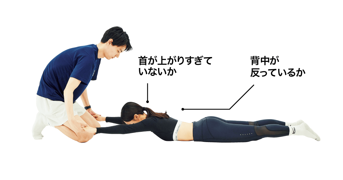 ラットプルをしている様子