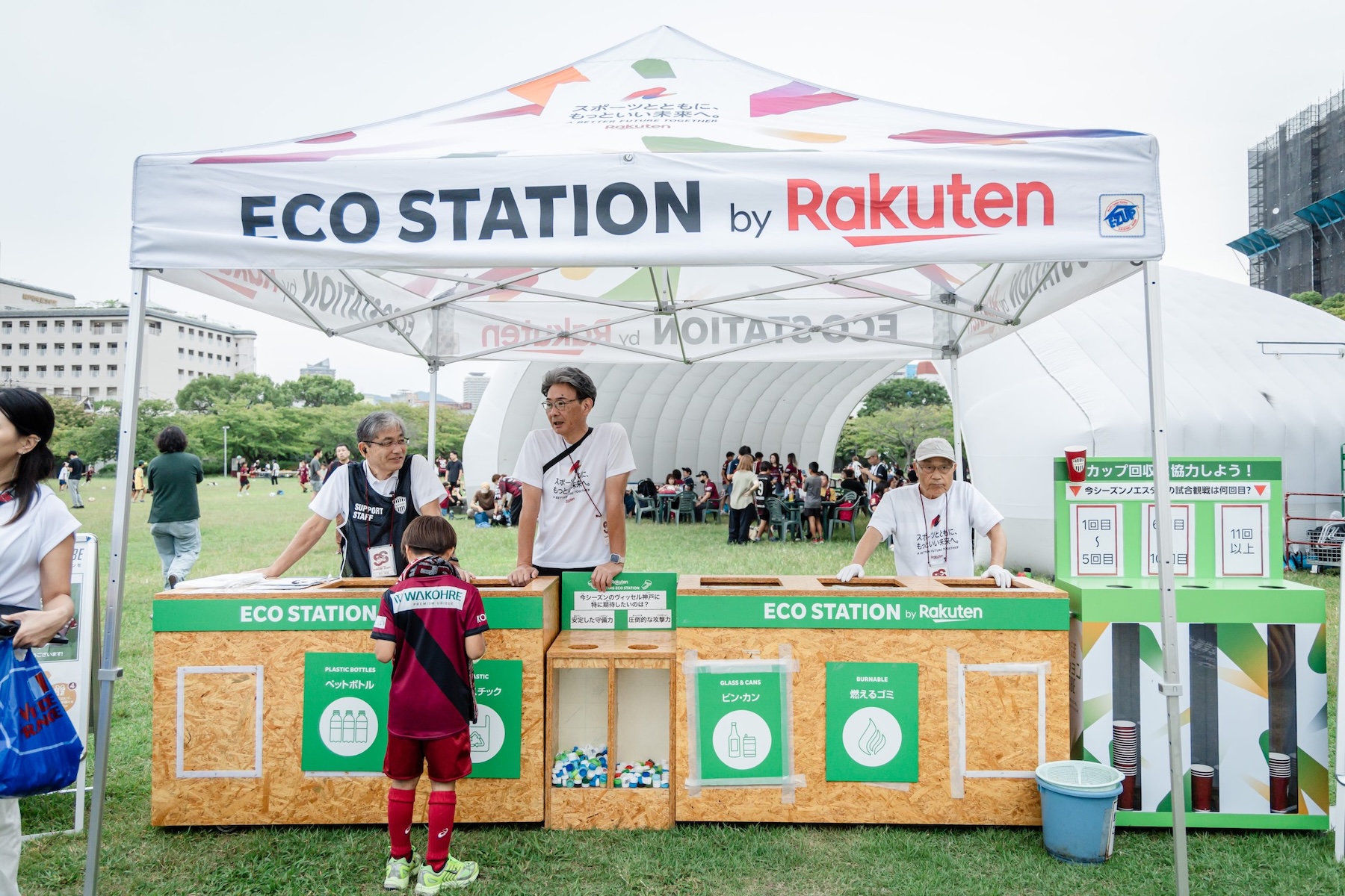 「ノエビアスタジアム神戸」での「Eco station by Rakuten」と名づけた資源分別回収ボックス設置の様子。