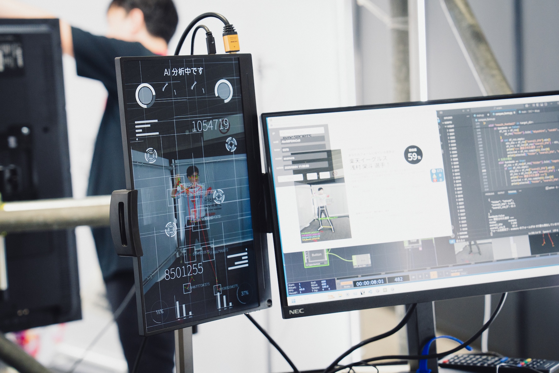 楽天の強みであるテクノロジーが生かされた、フォームアナライザー。